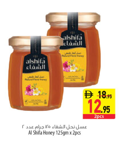 available at السفير ماركت in الإمارات العربية المتحدة , الامارات - أبو ظبي