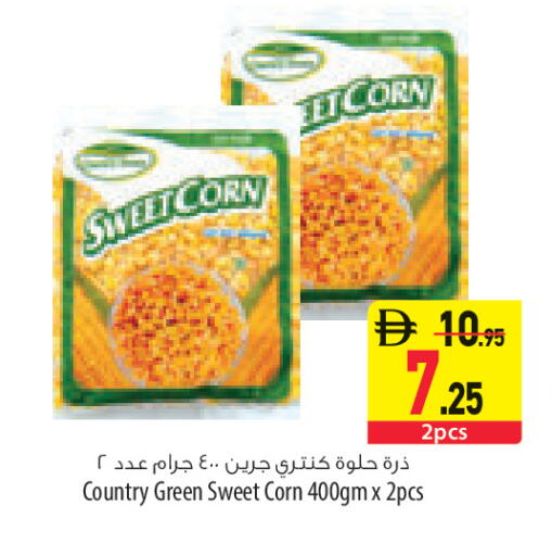 available at السفير ماركت in الإمارات العربية المتحدة , الامارات - الشارقة / عجمان