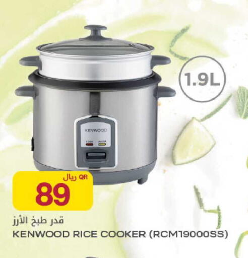 available at شركة الميرة للمواد الاستهلاكية in قطر - الشمال