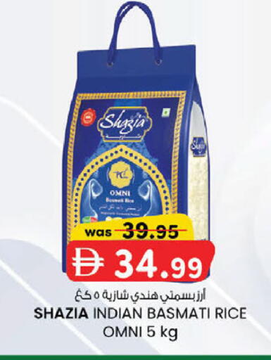 available at K M Trading  in UAE - Dubai