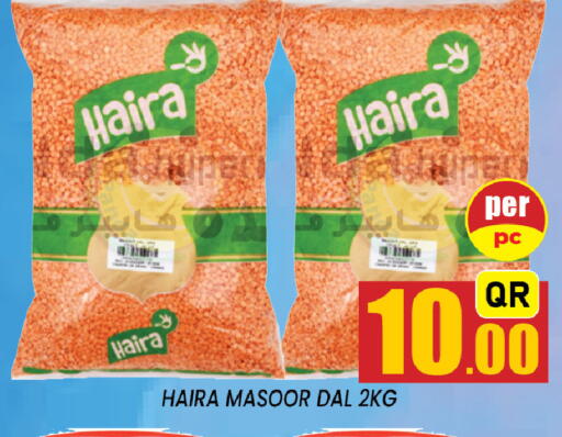 available at Shop n Smile Hypermarket in Qatar - Al Daayen
