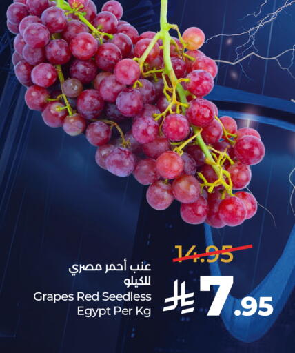 Grapes from Egypt available at لولو هايبرماركت in مملكة العربية السعودية, السعودية, سعودية - الخرج