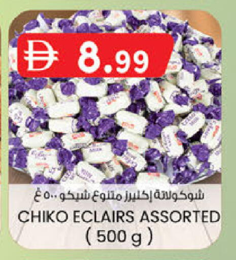available at ك. الم. للتجارة in الإمارات العربية المتحدة , الامارات - الشارقة / عجمان