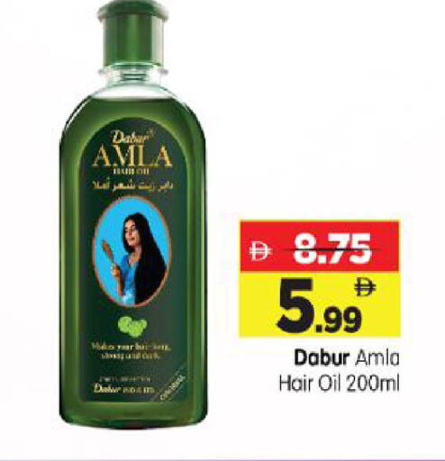 available at Al Madina Hypermarket in UAE - Abu Dhabi