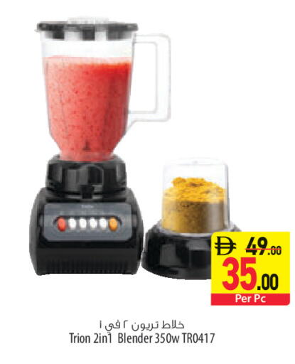 available at السفير ماركت in الإمارات العربية المتحدة , الامارات - أبو ظبي