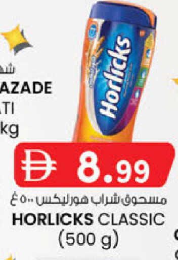 available at K.M Hypermarket in UAE - Sharjah / Ajman