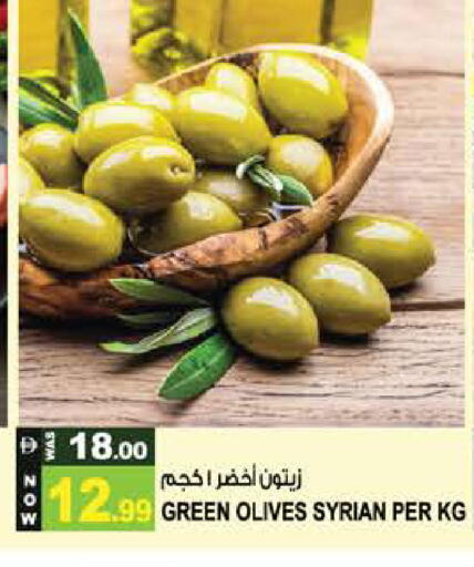 available at هاشم هايبرماركت in الإمارات العربية المتحدة , الامارات - الشارقة / عجمان
