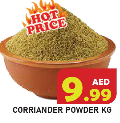 available at Baniyas Spike  in UAE - Ras al Khaimah