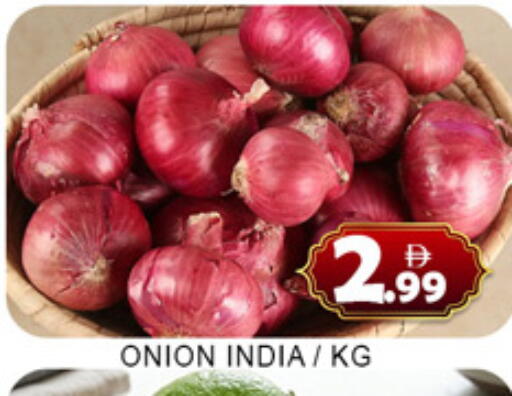 Onion from India available at لكي سنتر in الإمارات العربية المتحدة , الامارات - الشارقة / عجمان
