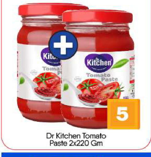 Tomato available at BIGmart in UAE - Abu Dhabi