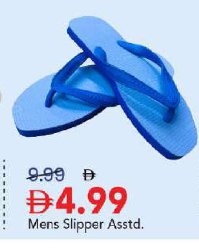 available at مارك & سيف in الإمارات العربية المتحدة , الامارات - دبي