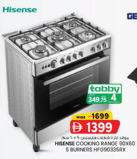 available at ك. إم. هايبرماركت in الإمارات العربية المتحدة , الامارات - أبو ظبي