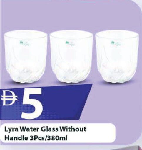 available at Mark & Save in UAE - Sharjah / Ajman