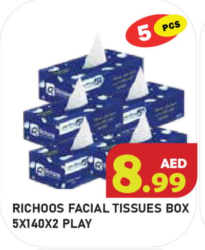 available at Baniyas Spike  in UAE - Abu Dhabi