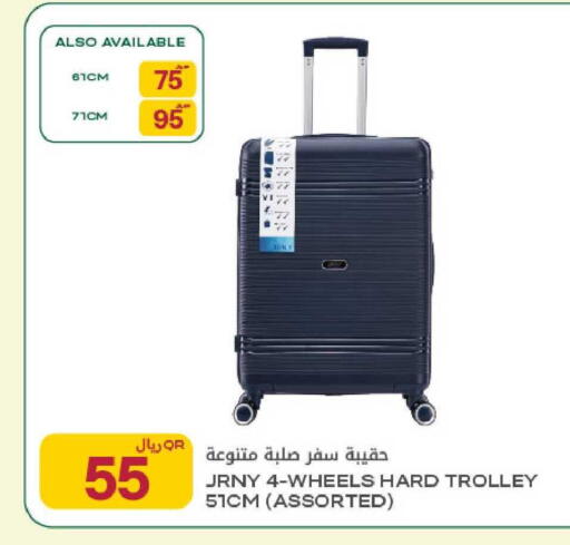 available at Al Meera in Qatar - Al Daayen
