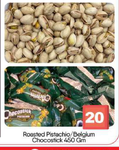available at BIGmart in UAE - Abu Dhabi
