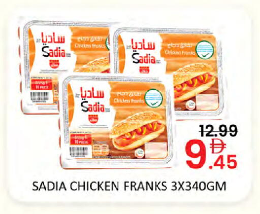 available at المدينة in الإمارات العربية المتحدة , الامارات - رَأْس ٱلْخَيْمَة