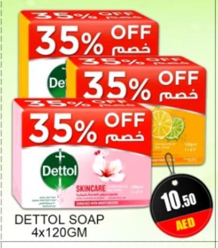 available at جرين جيفت متجر أقسام in الإمارات العربية المتحدة , الامارات - دبي