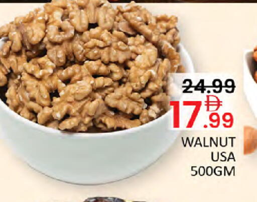 available at Al Madina  in UAE - Dubai