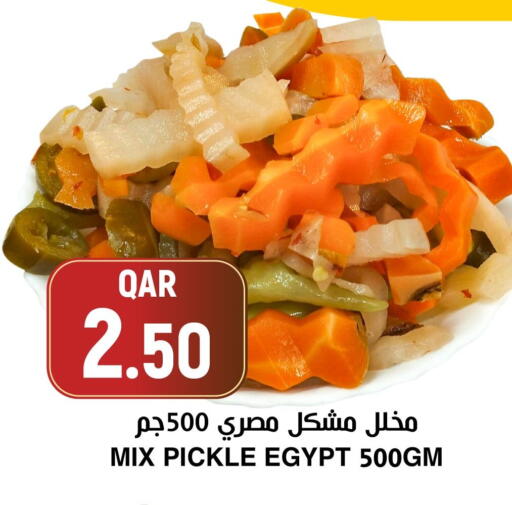 available at Aswaq Al Malaki Fresh in Qatar - Al Shamal