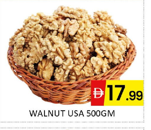 available at Al Madina  in UAE - Dubai