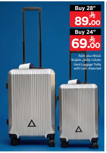 available at وهج مارت in مملكة العربية السعودية, السعودية, سعودية - جدة