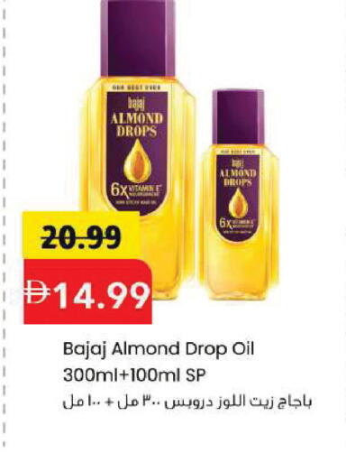 available at مارك & سيف in الإمارات العربية المتحدة , الامارات - الشارقة / عجمان