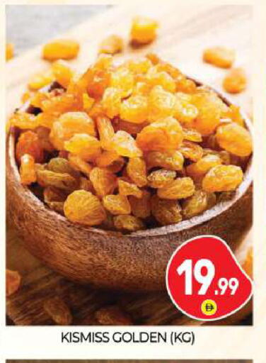 available at بيج مارت in الإمارات العربية المتحدة , الامارات - أبو ظبي