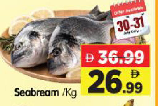 available at Al Madina Hypermarket in UAE - Abu Dhabi