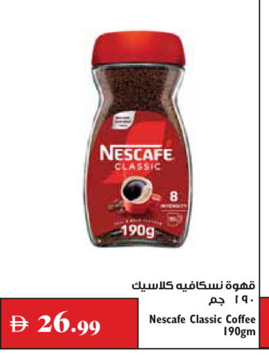 available at تروليز سوبرماركت in الإمارات العربية المتحدة , الامارات - الشارقة / عجمان