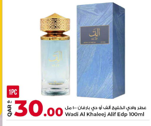 available at Rawabi Hypermarket in Qatar - Al-Shahaniya