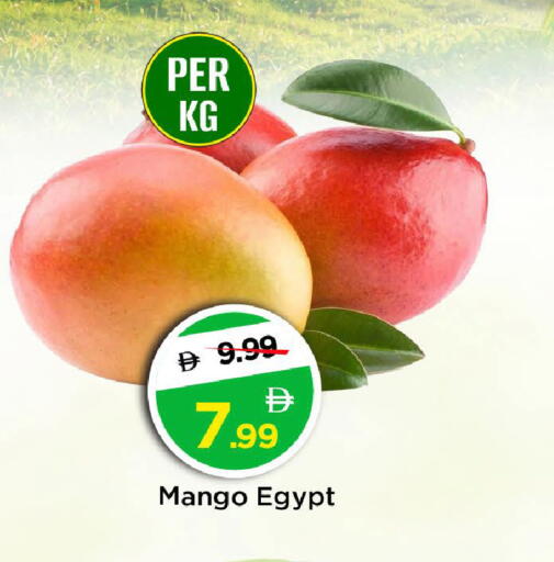 Mango from Egypt available at Mark & Save in UAE - Sharjah / Ajman