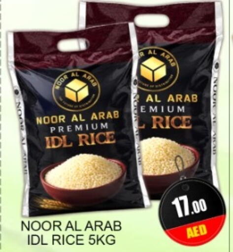available at جرين جيفت متجر أقسام in الإمارات العربية المتحدة , الامارات - دبي