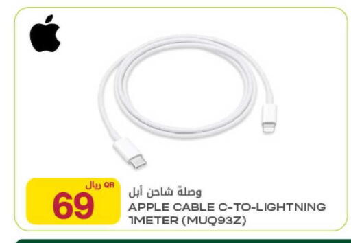 Apple available at شركة الميرة للمواد الاستهلاكية in قطر - الخور