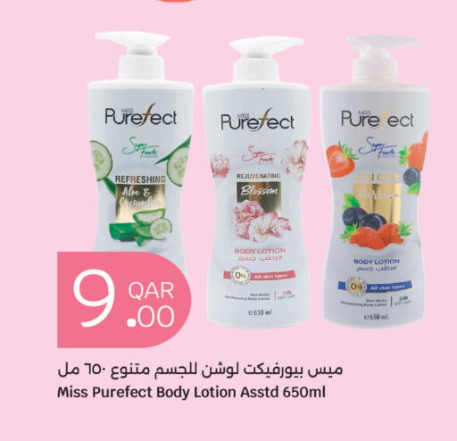 Cucumber available at City Hypermarket in Qatar - Doha