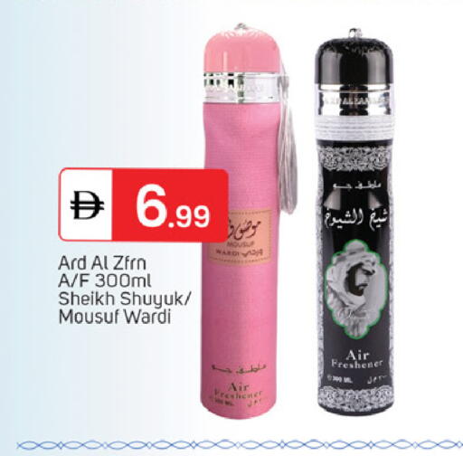available at سوق طلال in الإمارات العربية المتحدة , الامارات - دبي