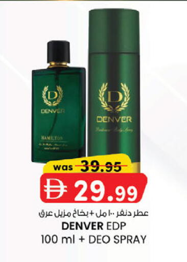 available at صفا اكسبريس سوبرماركت in الإمارات العربية المتحدة , الامارات - أبو ظبي