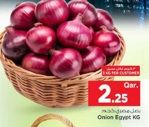 Onion from Egypt available at مارك & سيف in قطر - الوكرة