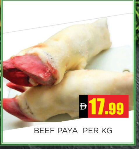 available at اينس المدينة هايبرماركت in الإمارات العربية المتحدة , الامارات - الشارقة / عجمان