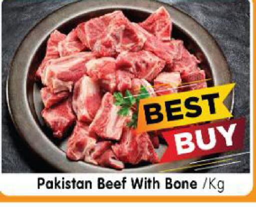 available at Al Madina Hypermarket in UAE - Abu Dhabi