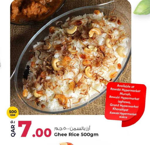 available at روابي هايبرماركت in قطر - الضعاين