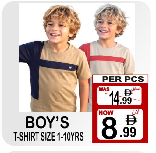 available at Friday Center in UAE - Sharjah / Ajman