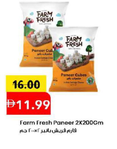 available at Mark & Save in UAE - Dubai