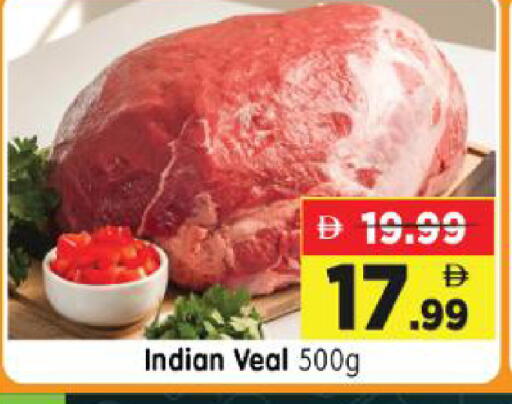 available at Al Madina Hypermarket in UAE - Abu Dhabi