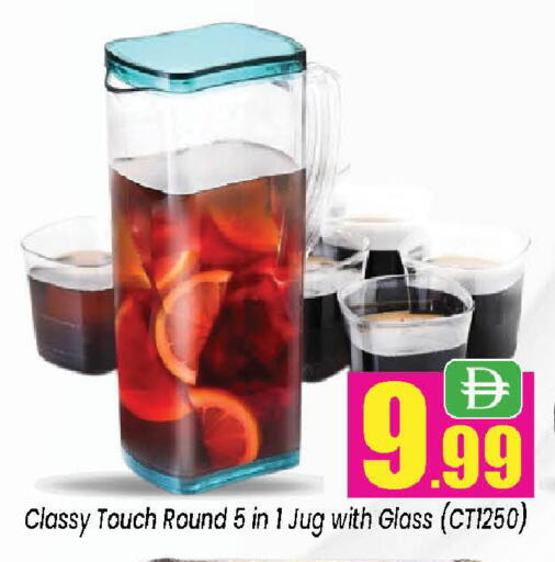 available at نيومارت هايبرماركت in الإمارات العربية المتحدة , الامارات - الشارقة / عجمان