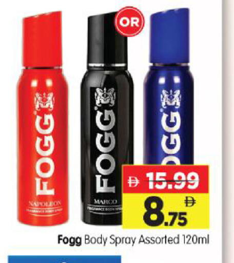 available at Al Madina Hypermarket in UAE - Abu Dhabi