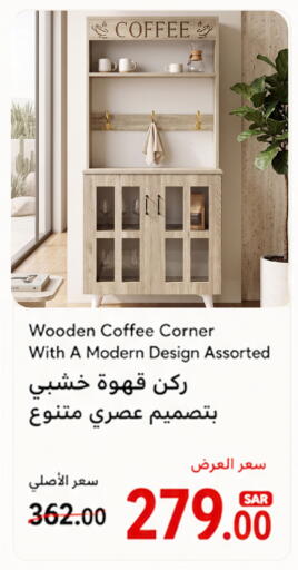 available at وهج مارت in مملكة العربية السعودية, السعودية, سعودية - جدة