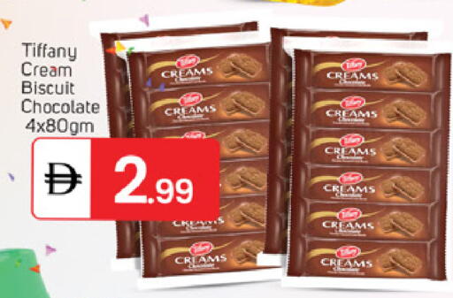 available at TALAL MARKET in UAE - Dubai
