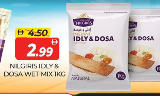 available at Al Madina  in UAE - Dubai