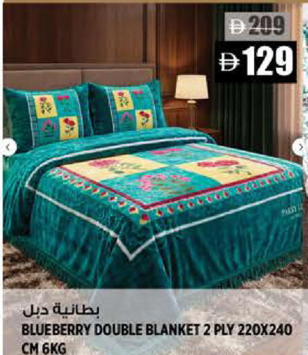 Blueberry BlueBerry available at هاشم هايبرماركت in الإمارات العربية المتحدة , الامارات - الشارقة / عجمان